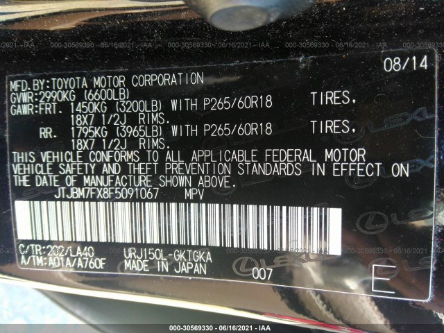 Photo 8 VIN: JTJBM7FX8F5091067 - LEXUS GX 460 