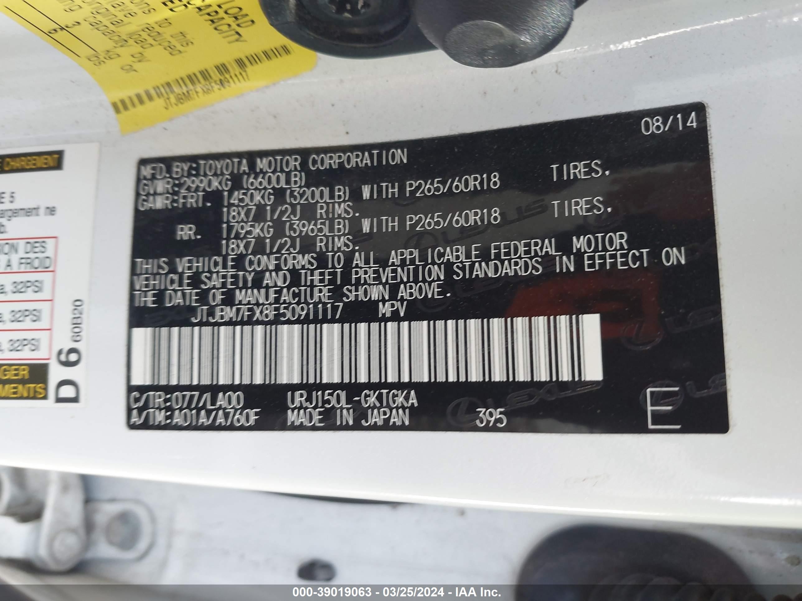 Photo 8 VIN: JTJBM7FX8F5091117 - LEXUS NX-300H 