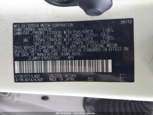 Photo 8 VIN: JTJBM7FX9B5021667 - LEXUS GX 460 