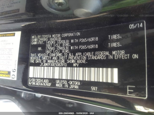 Photo 8 VIN: JTJBM7FXXE5083910 - LEXUS GX 460 