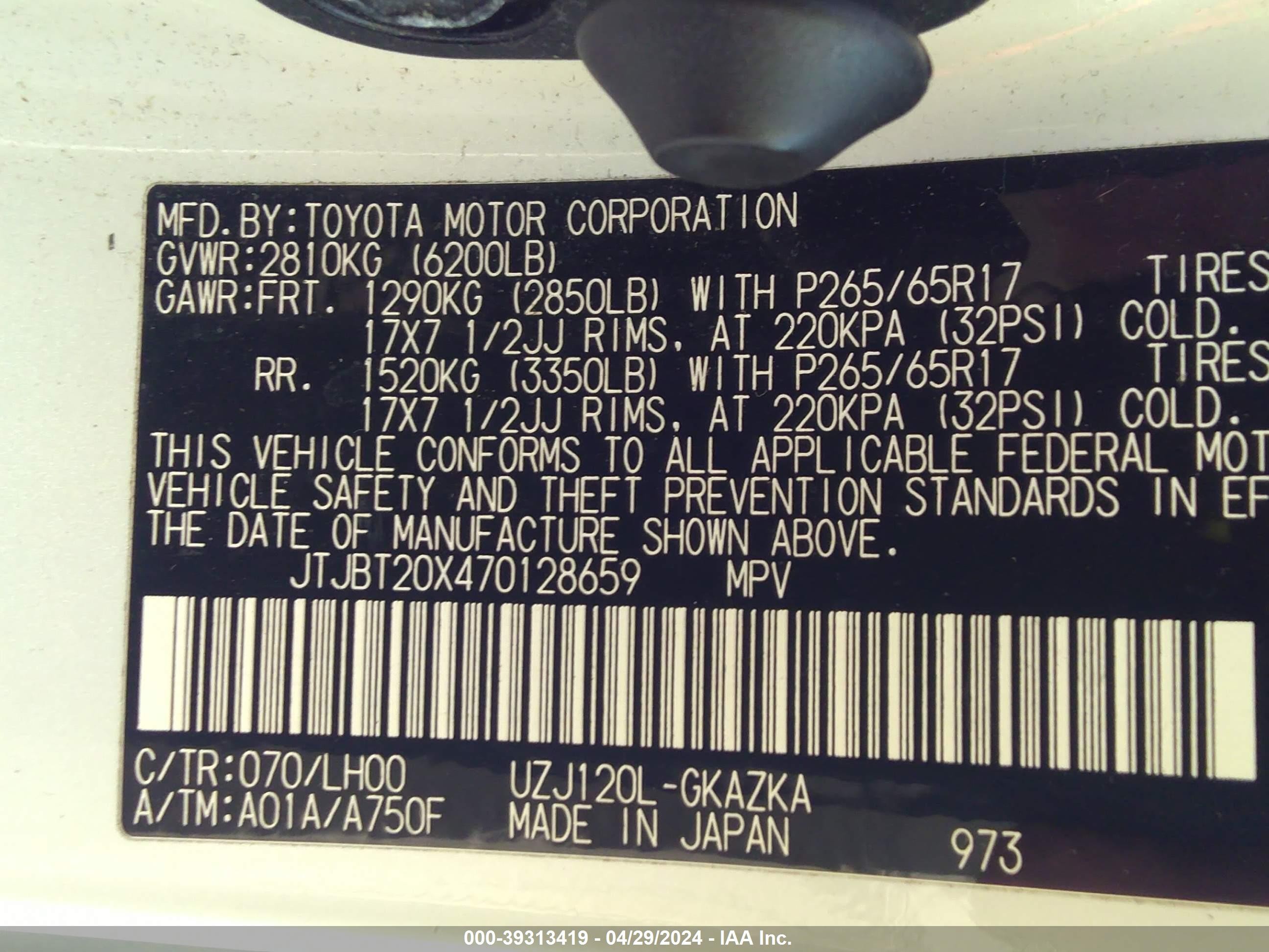 Photo 8 VIN: JTJBT20X470128659 - LEXUS GX 
