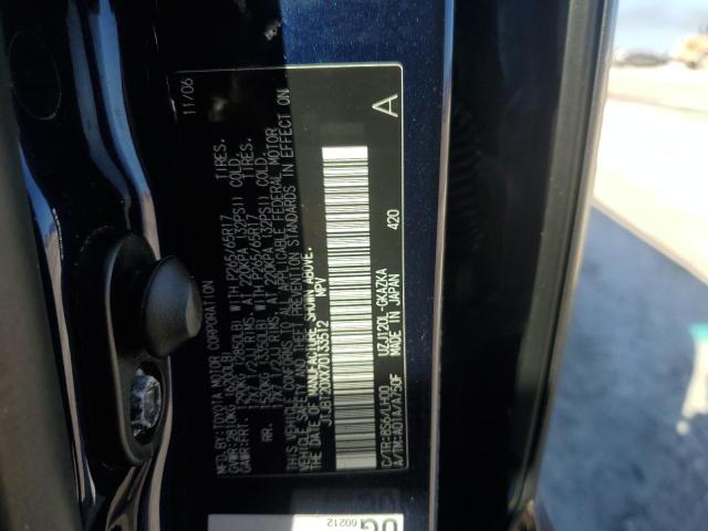 Photo 13 VIN: JTJBT20XX70133512 - LEXUS GX 470 