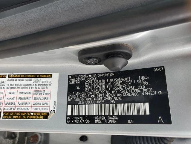 Photo 11 VIN: JTJBT20XX70140623 - LEXUS GX 470 