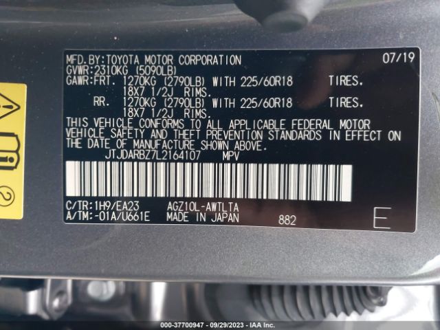 Photo 8 VIN: JTJDARBZ7L2164107 - LEXUS NX 