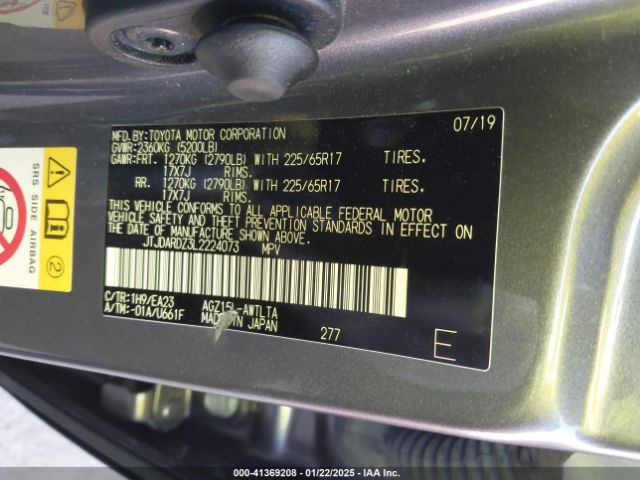 Photo 8 VIN: JTJDARDZ3L2224073 - LEXUS NX 