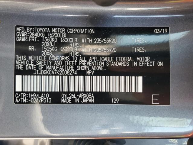 Photo 12 VIN: JTJDGKCA7K2008274 - LEXUS RX 450H L 