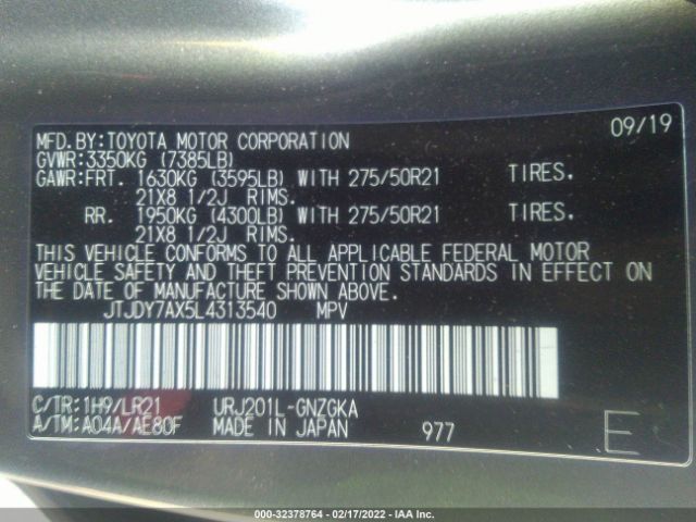 Photo 8 VIN: JTJDY7AX5L4313540 - LEXUS LX 