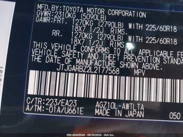 Photo 8 VIN: JTJGARBZ2L2177568 - LEXUS NX 