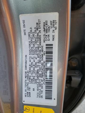 Photo 12 VIN: JTJHF10U630298730 - LEXUS RX300 