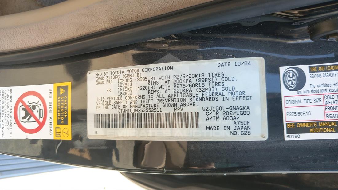 Photo 2 VIN: JTJHT00W253552911 - LEXUS LX 470 