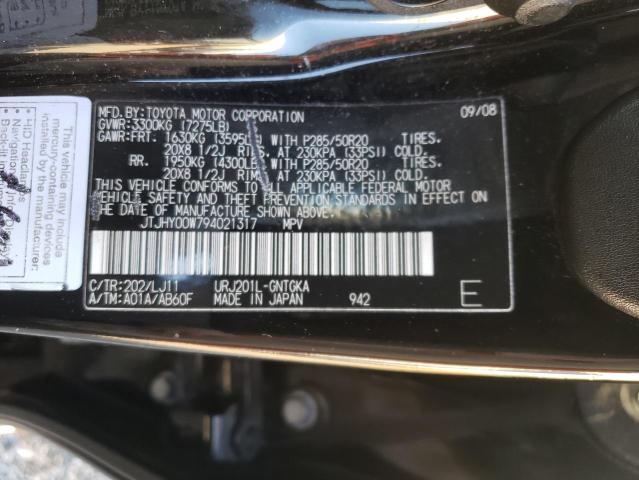 Photo 13 VIN: JTJHY00W794021317 - LEXUS LX570 