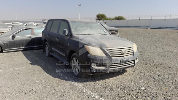 Photo 7 VIN: JTJHY00W7A4045556 - LEXUS LX 570 