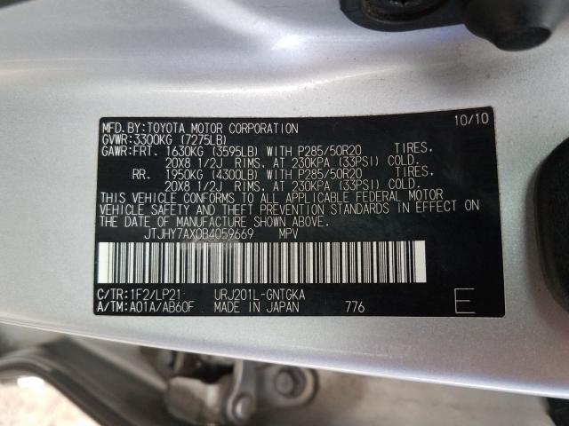 Photo 9 VIN: JTJHY7AX0B4059669 - LEXUS LX 570 