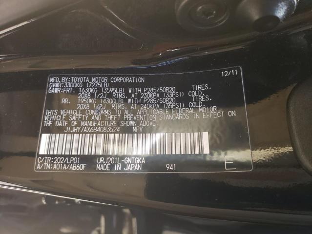 Photo 13 VIN: JTJHY7AX6B4083524 - LEXUS LX570 