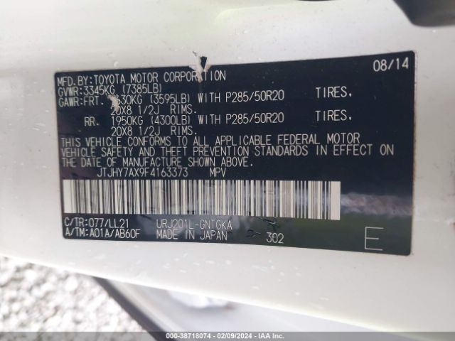 Photo 8 VIN: JTJHY7AX9F4163373 - LEXUS LX 570 