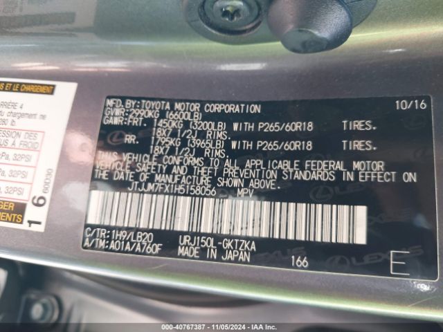 Photo 8 VIN: JTJJM7FX1H5158056 - LEXUS GX 