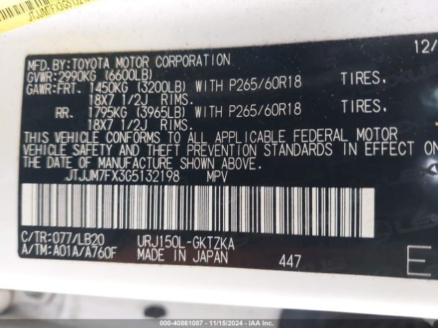 Photo 8 VIN: JTJJM7FX3G5132198 - LEXUS GX 