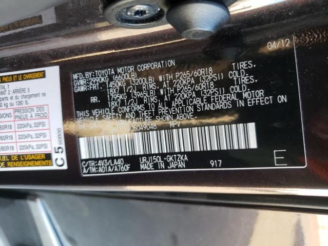 Photo 9 VIN: JTJJM7FX4C5049048 - LEXUS GX 460 PRE 