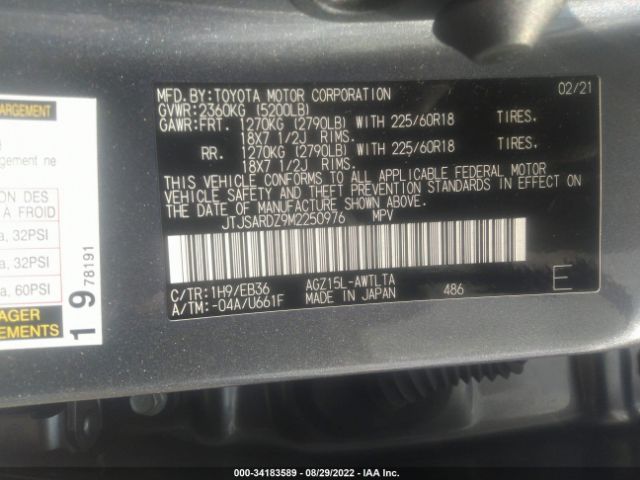 Photo 8 VIN: JTJSARDZ9M2250976 - LEXUS NX 