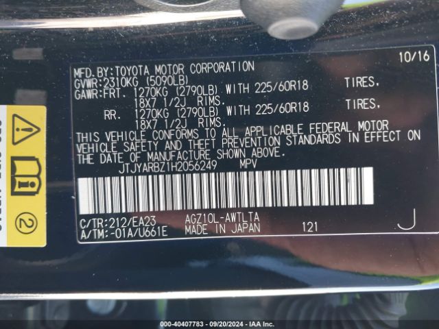 Photo 8 VIN: JTJYARBZ1H2056249 - LEXUS NX 