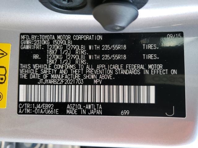 Photo 9 VIN: JTJYARBZ2F2021703 - LEXUS NX 200T 