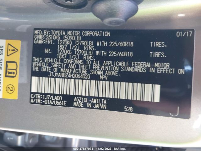 Photo 8 VIN: JTJYARBZ4H2064023 - LEXUS NX 