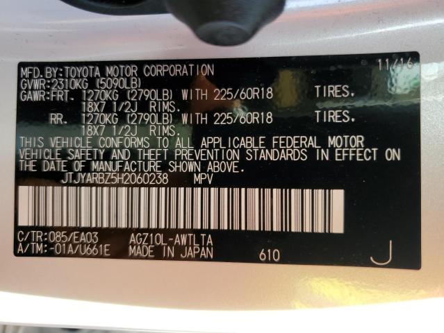 Photo 11 VIN: JTJYARBZ5H2060238 - LEXUS NX 200 