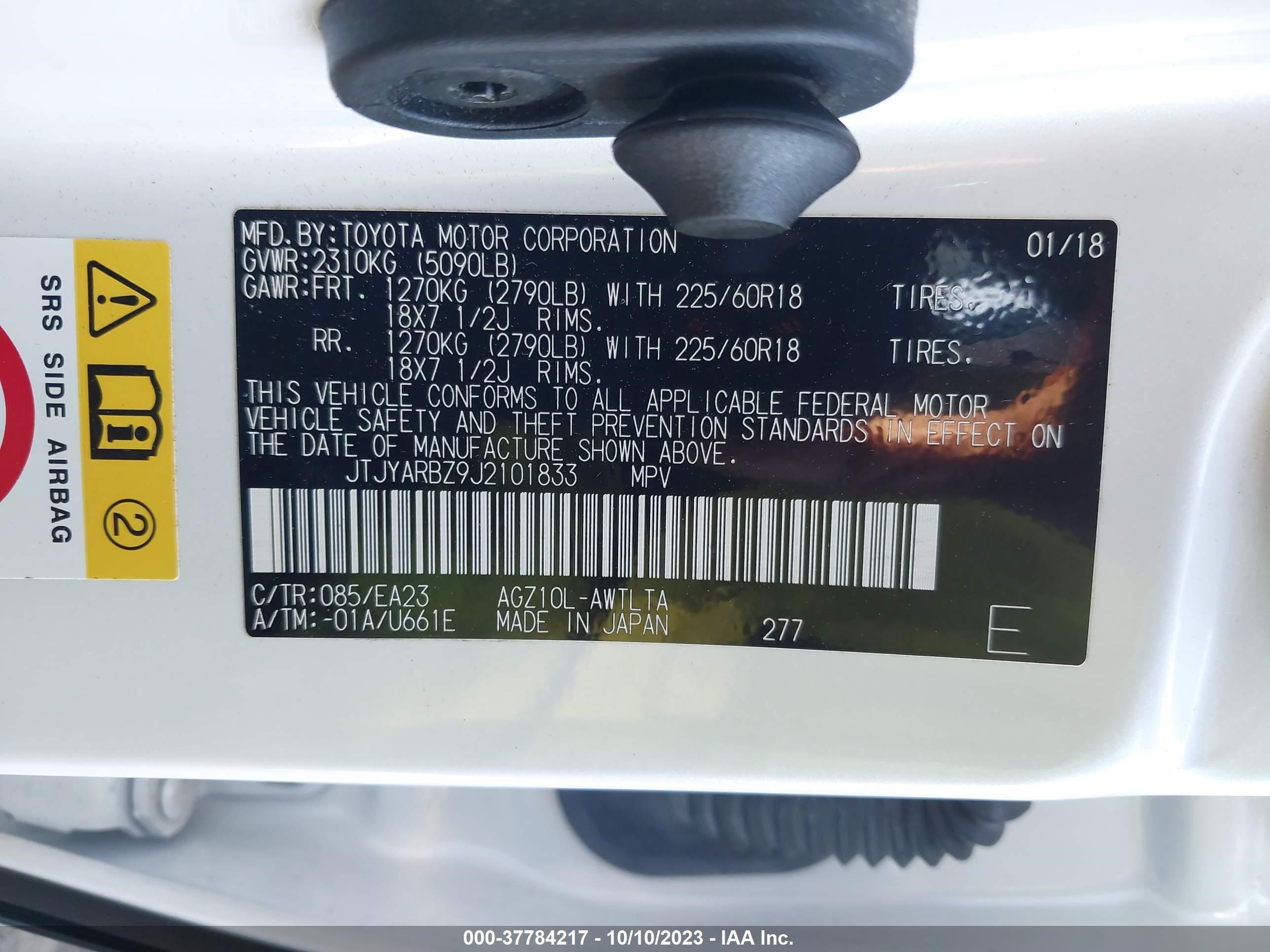 Photo 8 VIN: JTJYARBZ9J2101833 - LEXUS NX 