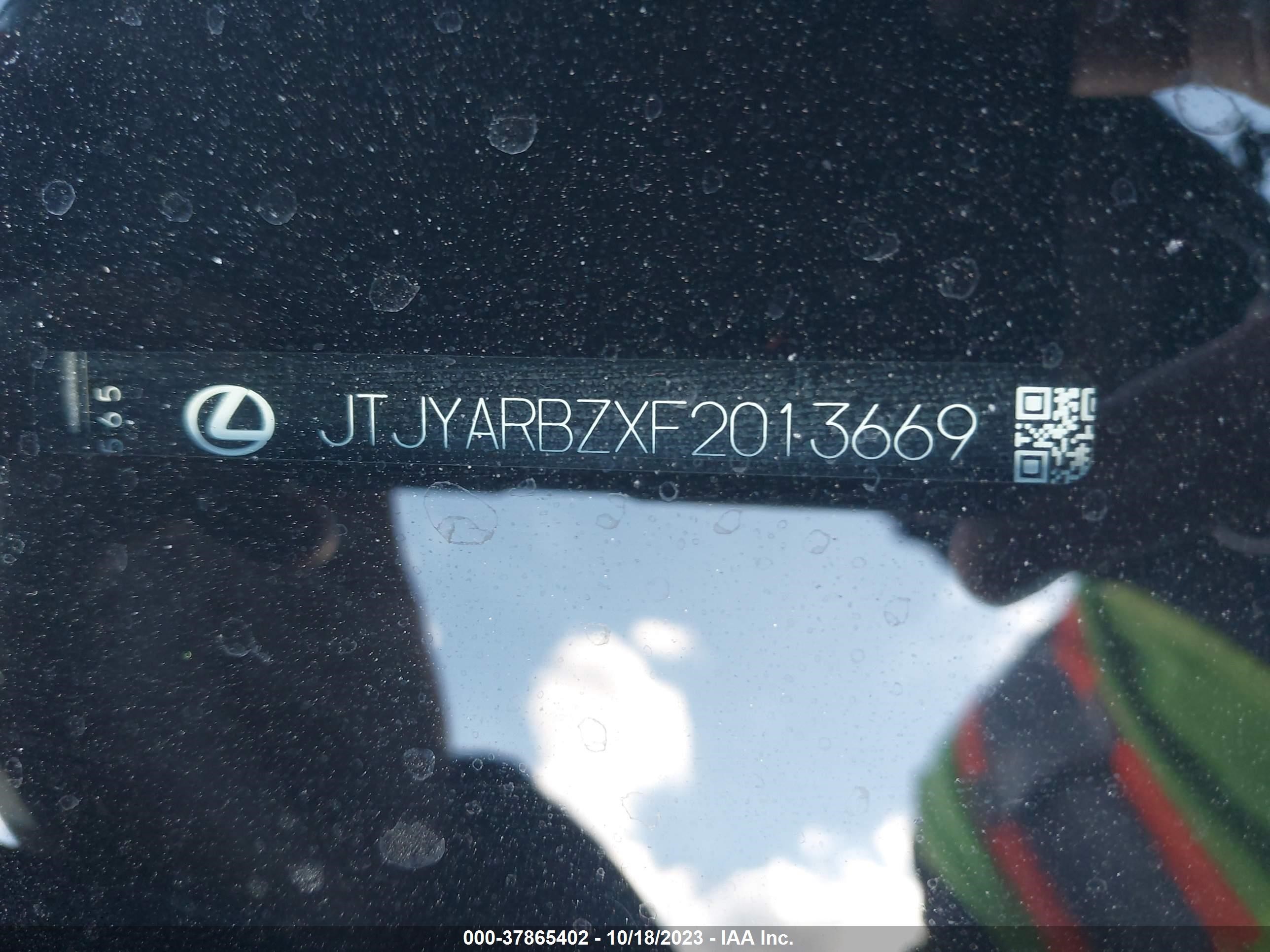 Photo 8 VIN: JTJYARBZXF2013669 - LEXUS NX 