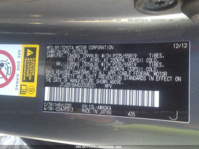 Photo 8 VIN: JTJZB1BA4D2008221 - LEXUS RX 450H 