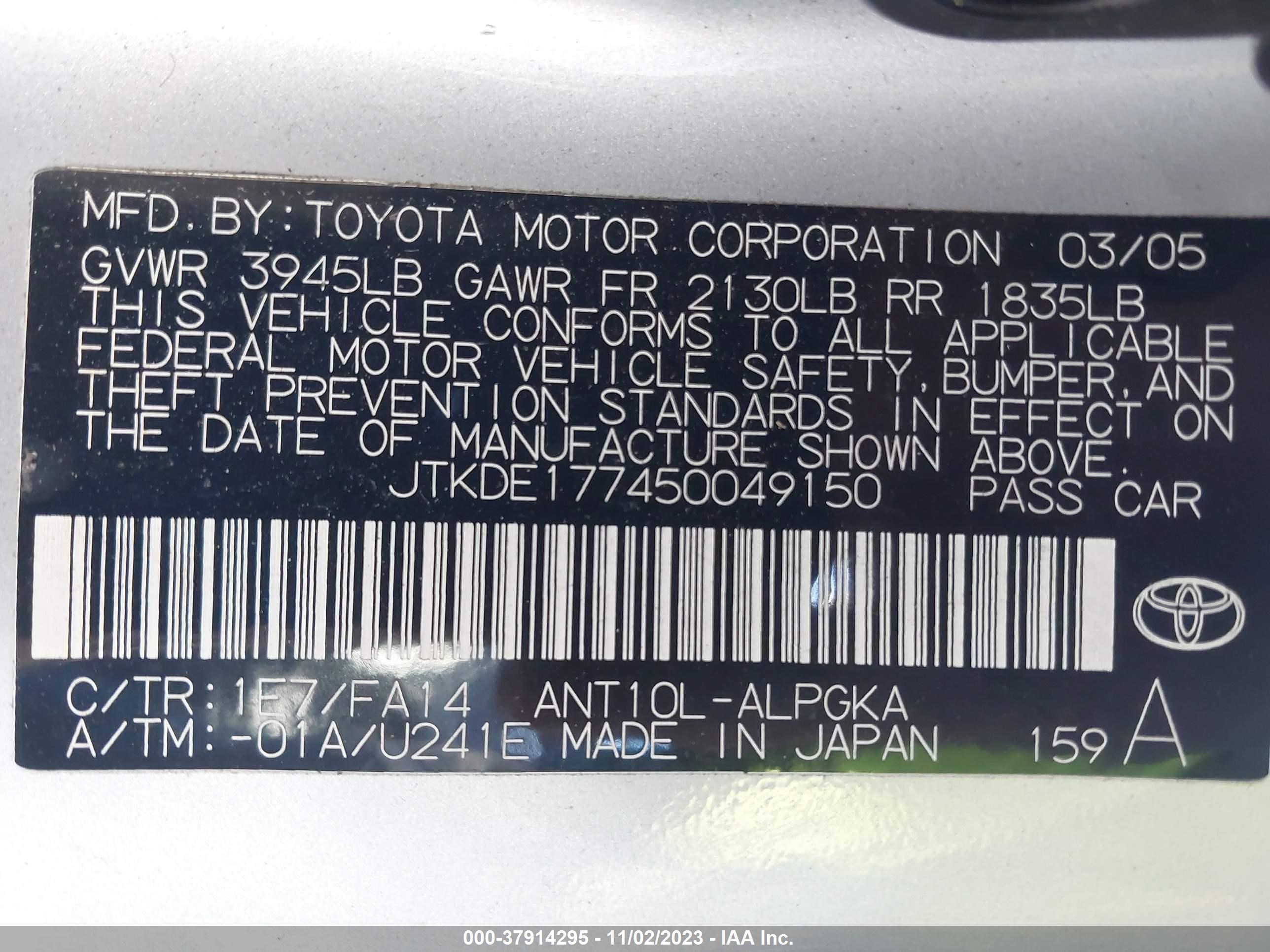 Photo 8 VIN: JTKDE177450049150 - SCION TC 