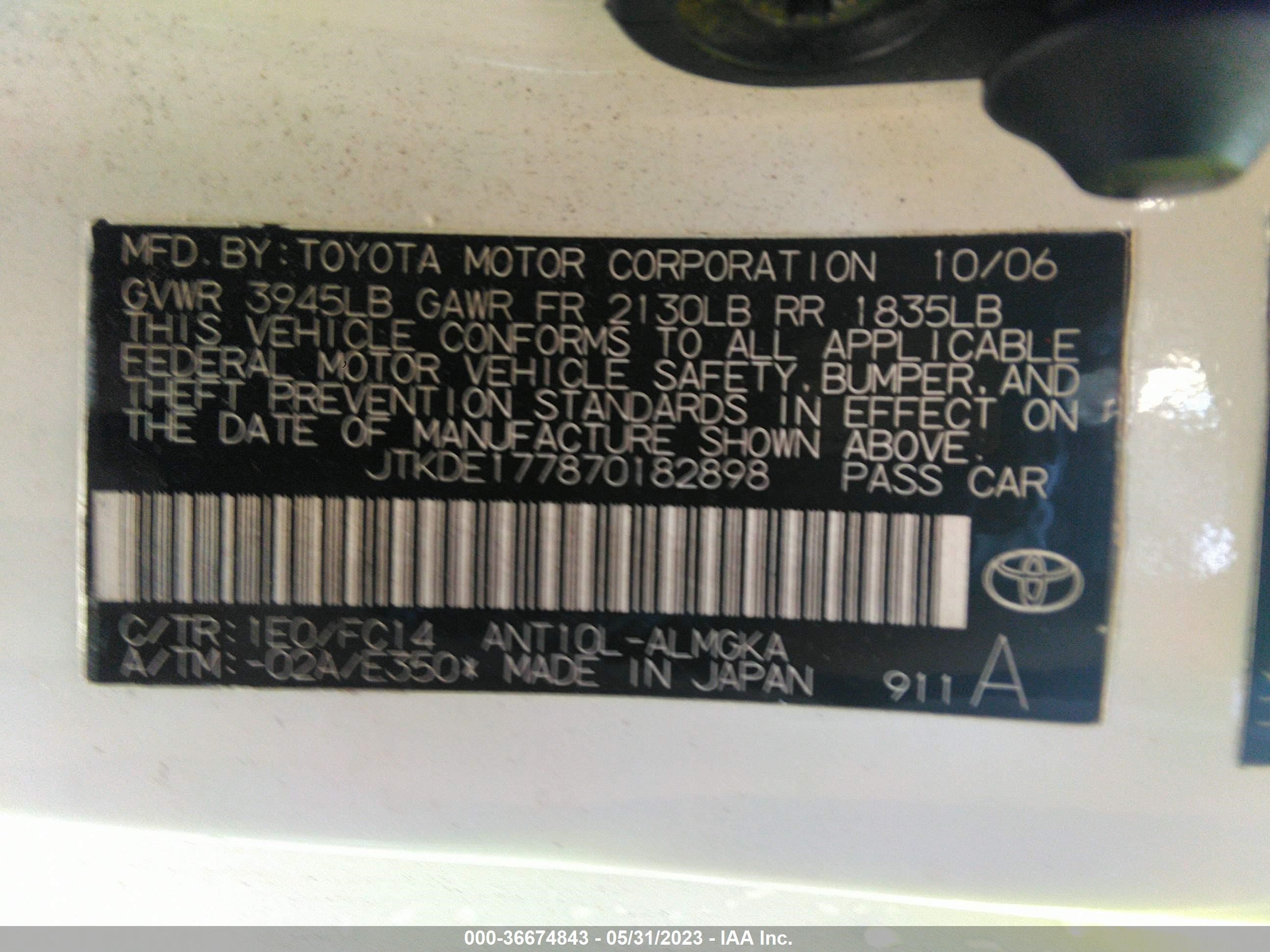 Photo 8 VIN: JTKDE177870182898 - SCION TC 