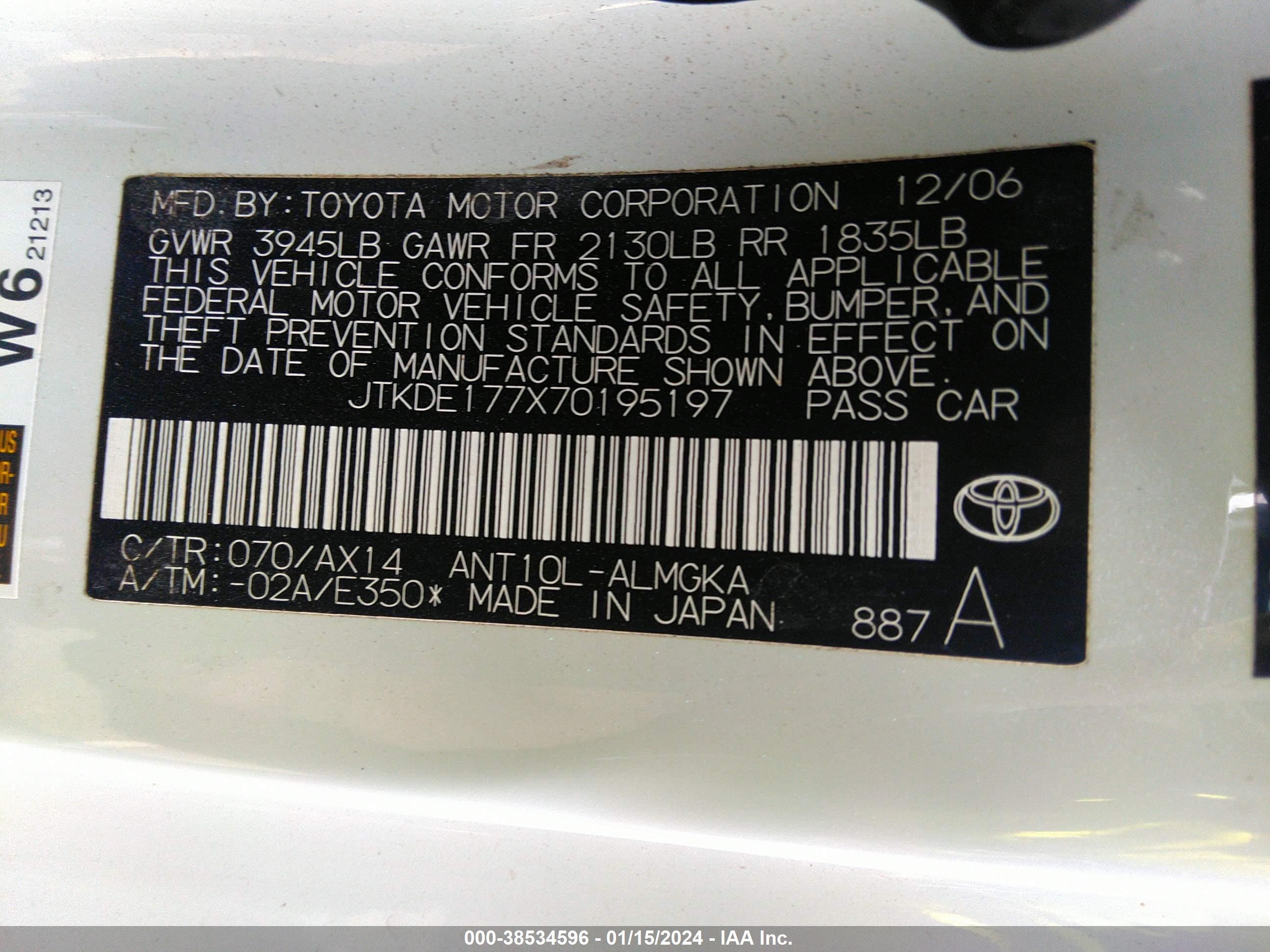 Photo 8 VIN: JTKDE177X70195197 - SCION TC 