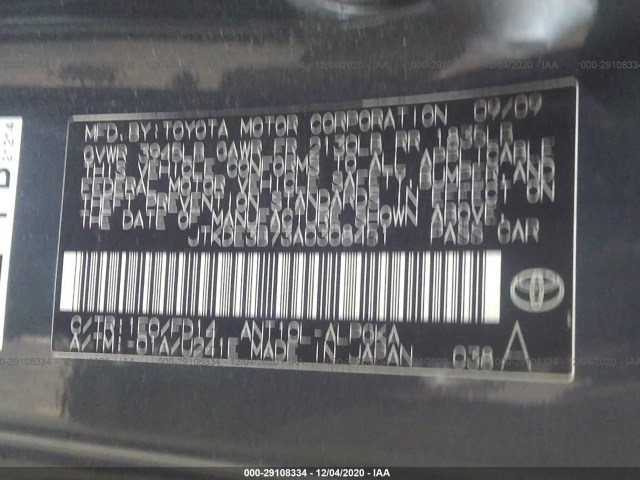 Photo 8 VIN: JTKDE3B73A0308451 - SCION TC 