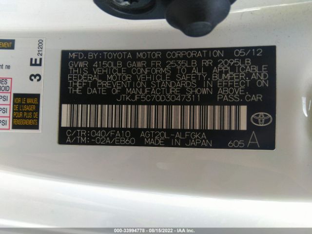 Photo 8 VIN: JTKJF5C70D3047311 - SCION TC 