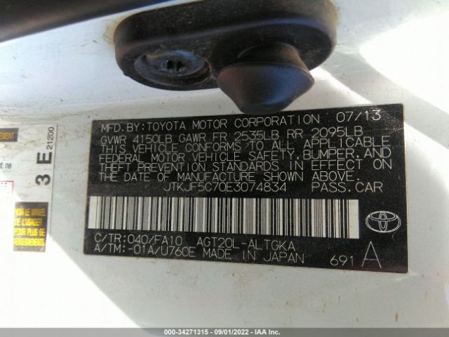 Photo 8 VIN: JTKJF5C70E3074834 - SCION TC 