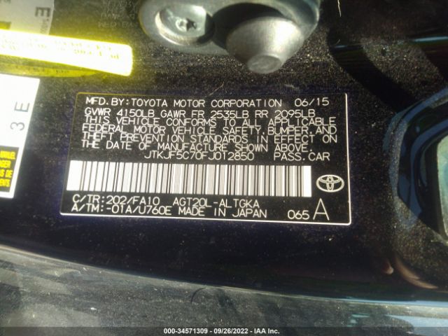 Photo 8 VIN: JTKJF5C70FJ012850 - SCION TC 