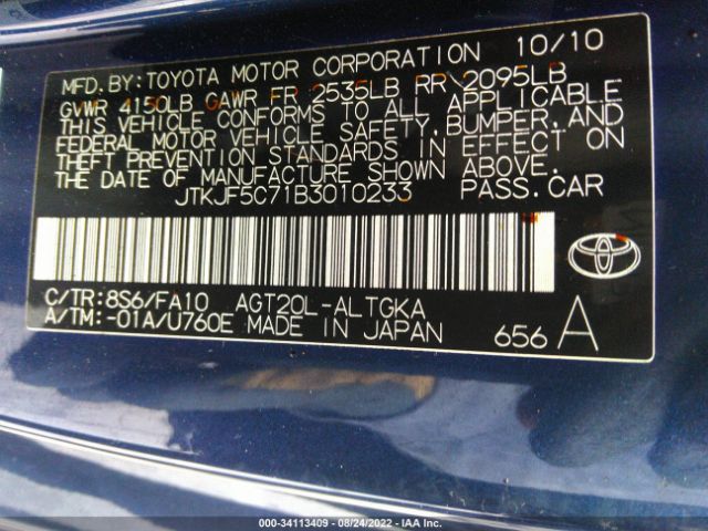 Photo 8 VIN: JTKJF5C71B3010233 - SCION TC 