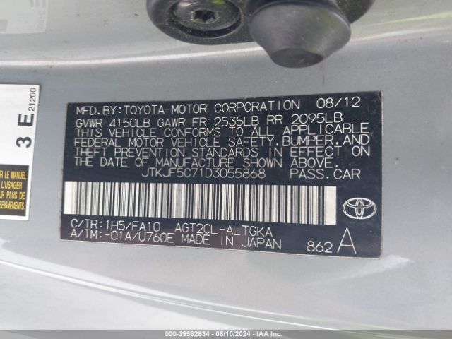 Photo 8 VIN: JTKJF5C71D3055868 - TOYOTA SCION TC 