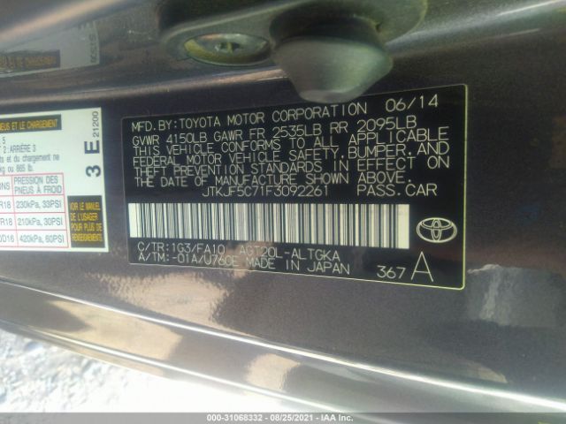 Photo 8 VIN: JTKJF5C71F3092261 - SCION TC 