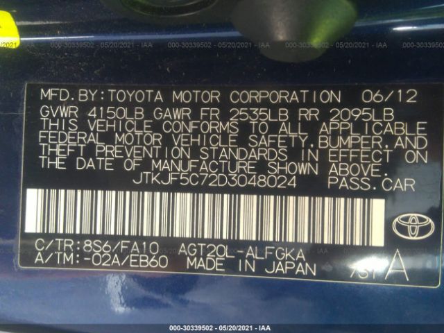 Photo 8 VIN: JTKJF5C72D3048024 - SCION TC 