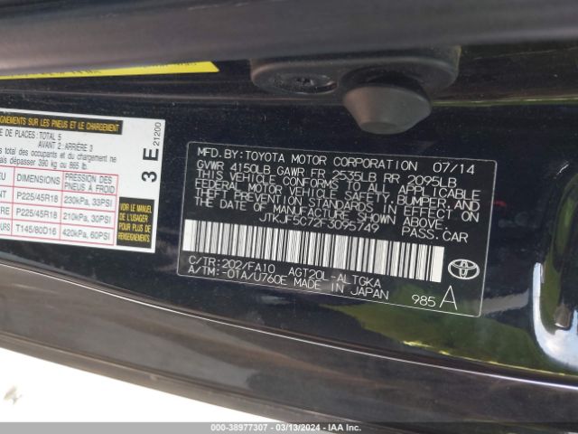 Photo 8 VIN: JTKJF5C72F3095749 - SCION TC 