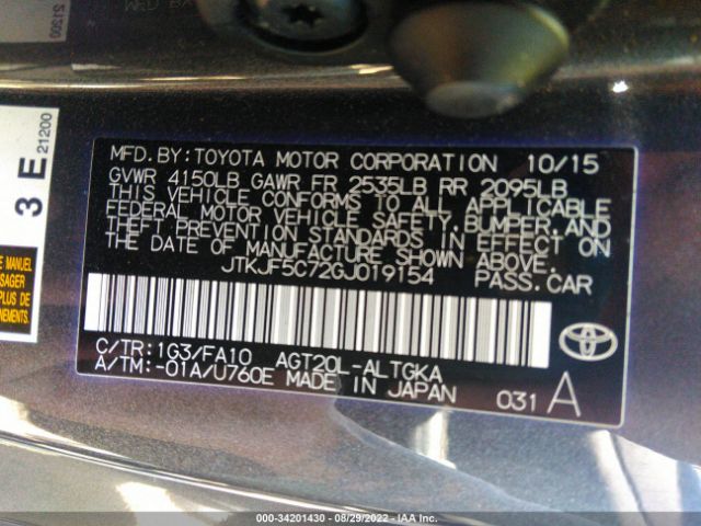 Photo 8 VIN: JTKJF5C72GJ019154 - SCION TC 