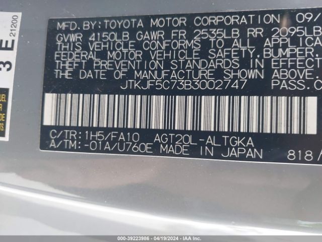 Photo 8 VIN: JTKJF5C73B3002747 - TOYOTA SCION TC 