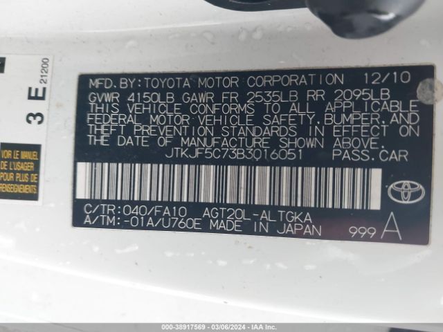 Photo 8 VIN: JTKJF5C73B3016051 - SCION TC 