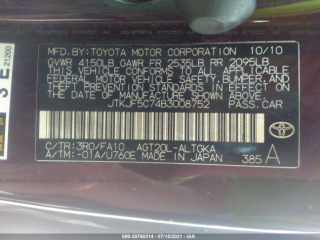 Photo 8 VIN: JTKJF5C74B3008752 - SCION TC 