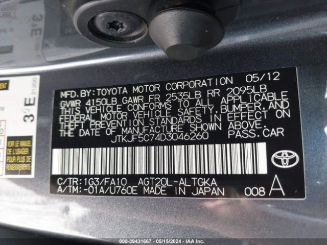 Photo 8 VIN: JTKJF5C74D3046260 - SCION TC 