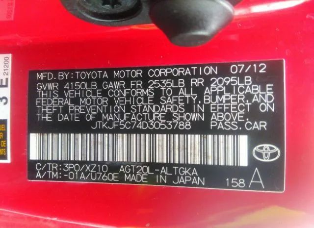 Photo 8 VIN: JTKJF5C74D3053788 - SCION TC 