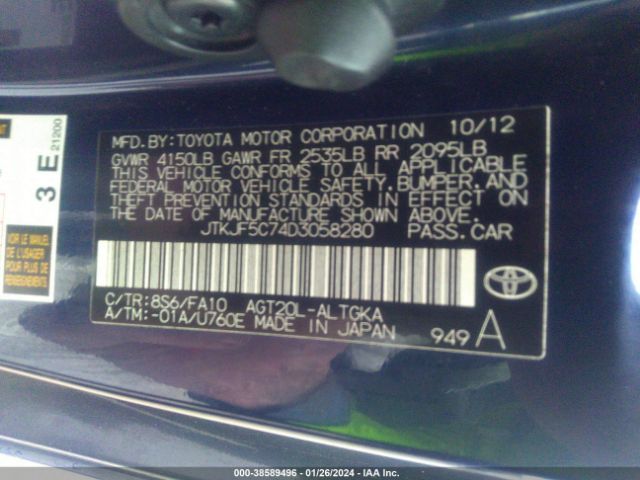 Photo 8 VIN: JTKJF5C74D3058280 - SCION TC 