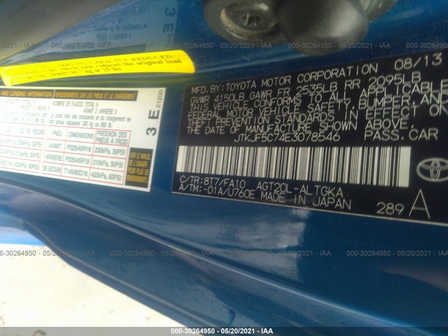 Photo 8 VIN: JTKJF5C74E3078546 - SCION TC 